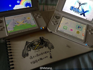 Illustration for article titled Nintendo, You Should Listen To These Diehard Pokémon Fans